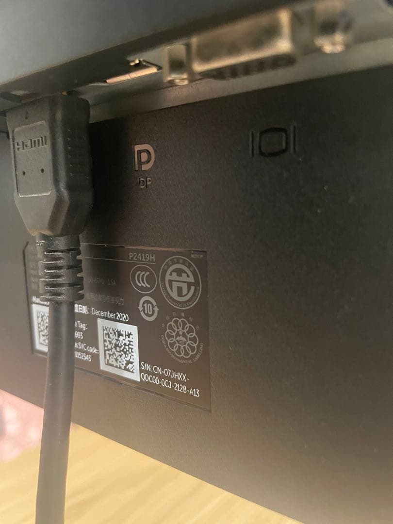 DELL モニター 本体P2419H　23.8インチワイド　期間限定価格適用中！