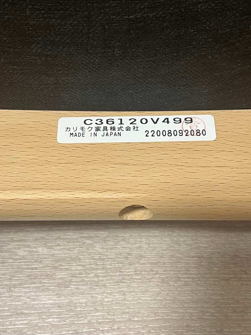 カリモク60 ダイニング3点セット（チェア①）