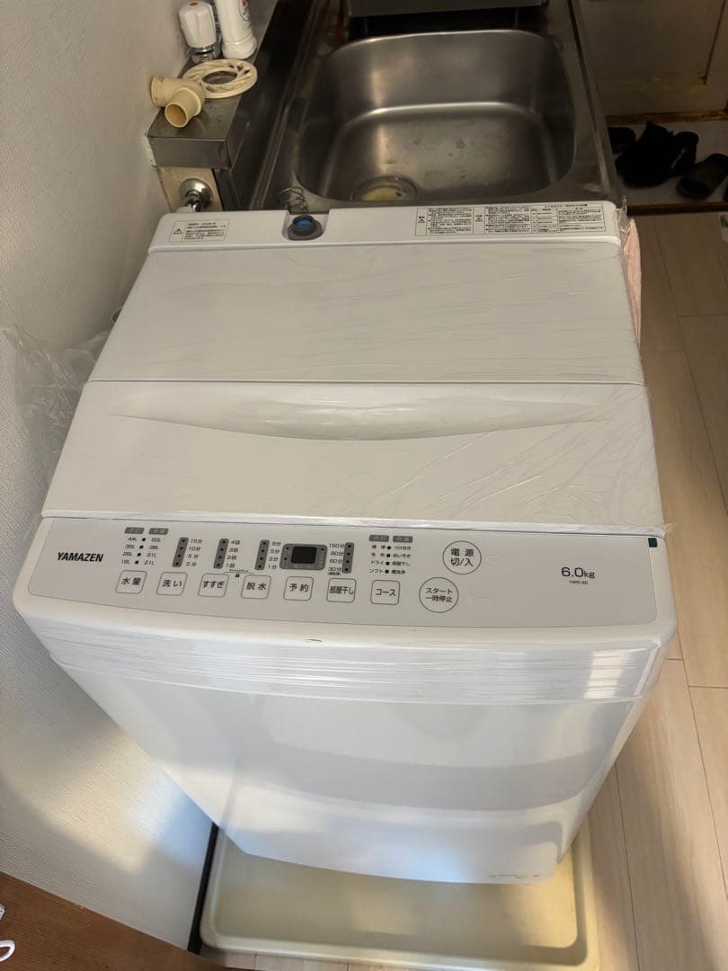 YAMAZEN 5点セット　【直接取引限定・直接引き渡し】