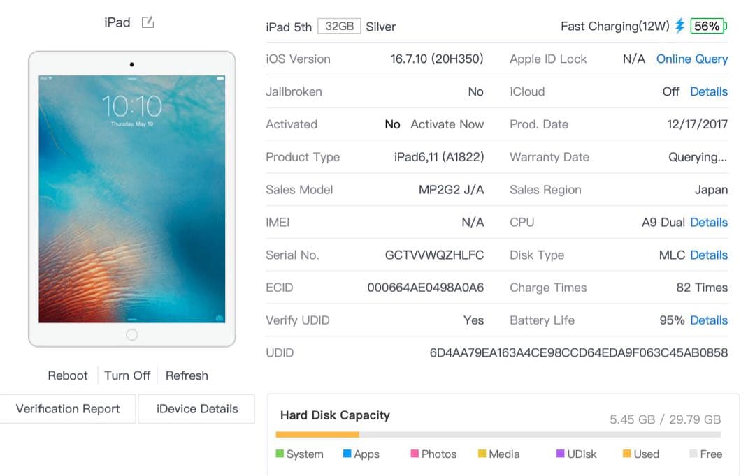 iPad 第5世代 32GB シルバー Wi-Fiモデル