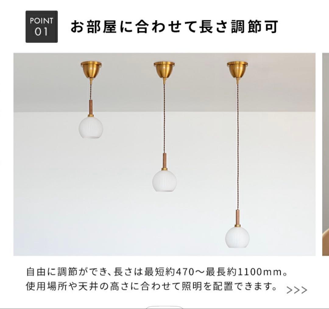 品切れ品 ペンダントライト 北欧　Bale ベイル キッチン照明 2個セット