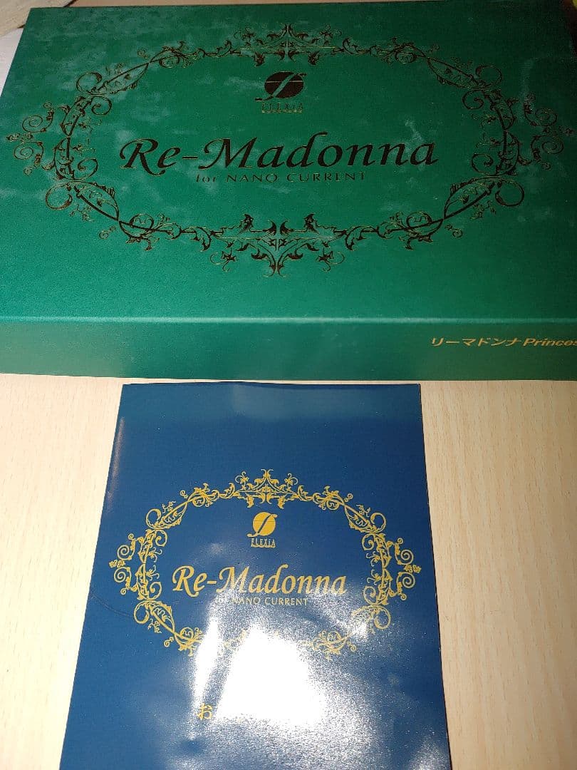 サロン専売品フレキシア　セルステラボディーフルセットナノカレント定価35万円超え