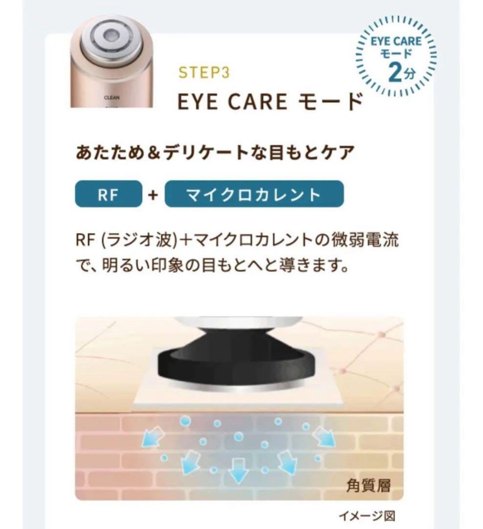 【新品、未開封】YAMAN フォトプラス シャイニー 美顔器