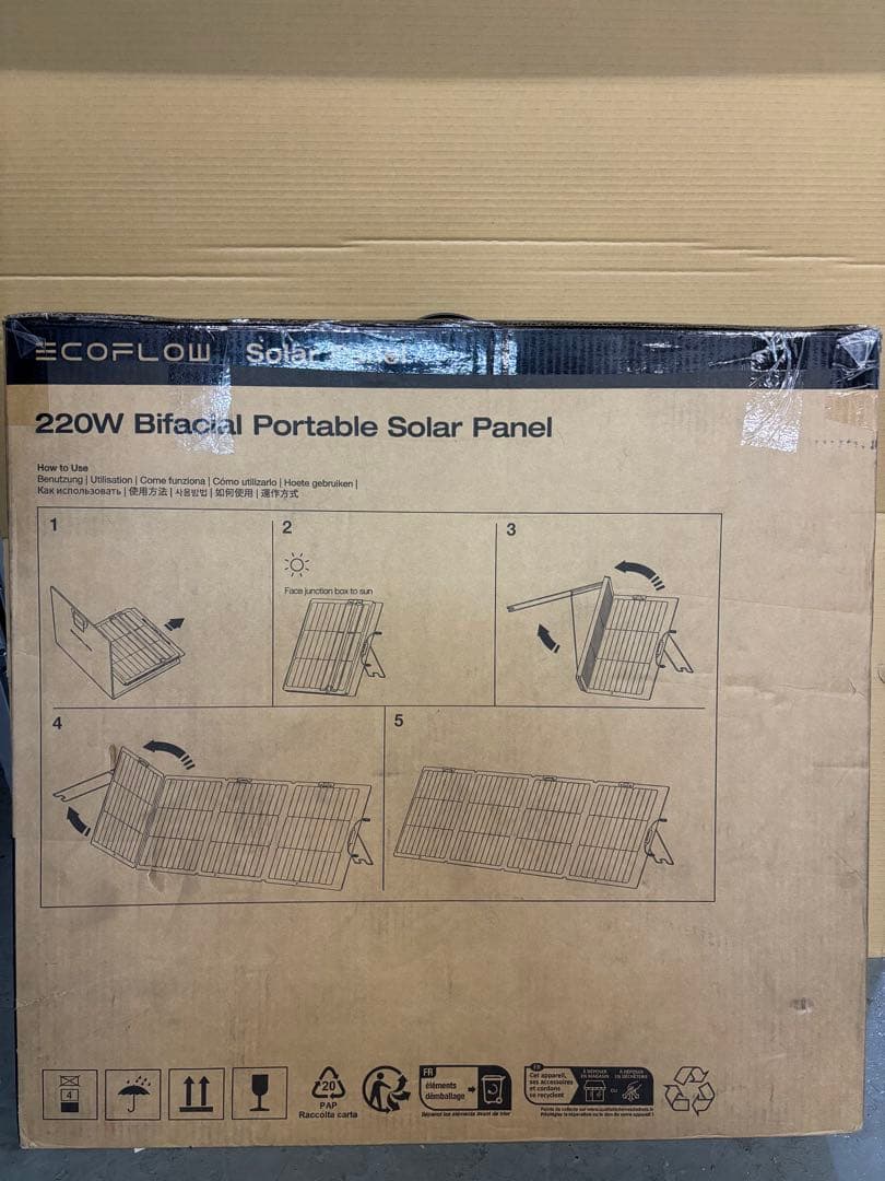 EcoFlow ソーラーパネル Gen2 220W 両面受光 エコフロー