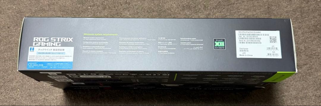 新品未開封ASUS ROG STRIX RTX 4070 SUPER OC