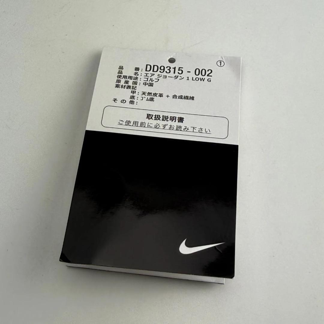 28.5cm ナイキ エアジョーダン1 ロー ゴルフ \"ウルフグレー\"