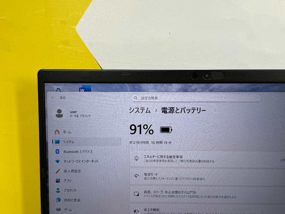 美品 東芝 dynabook G83/HS 13.3型 第11世代 ノートPC