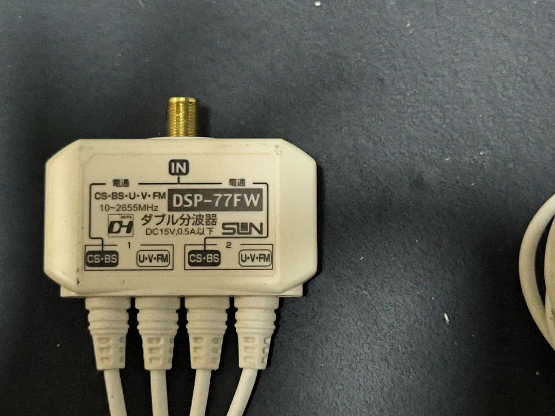 pt2 アースソフト、カードリーダー、分波器セット