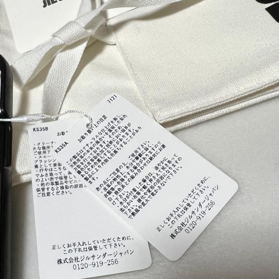 新品JILSANDER ジルサンダー スマホケース iphone14 携帯ケース