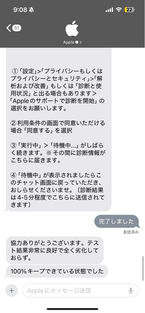 iPad air 第五世代 本体 充電アダプタ付