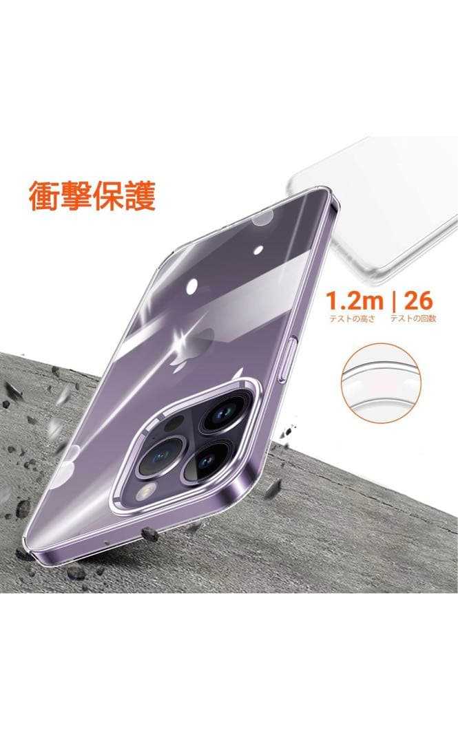 iPhone14 ProMax ケース カバー ソフト クリアケース ソフト