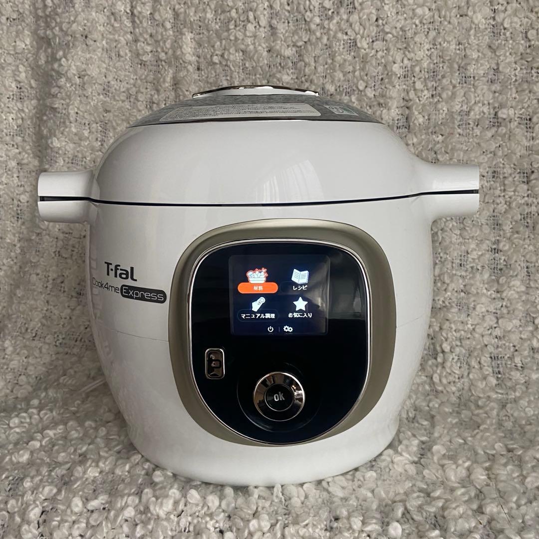 ティファール クックフォーミーエクスプレス6.0L CY8521JP