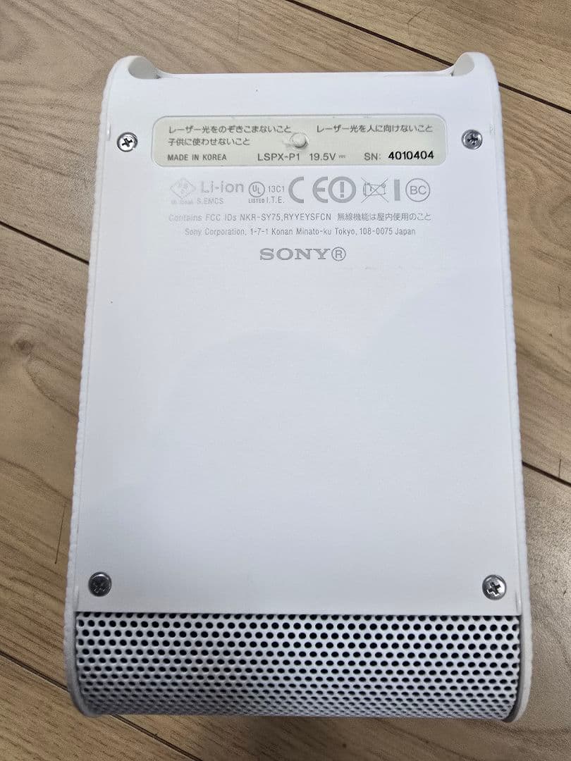 SONYポータブル超短焦点プロジェクター　LSPX-P1 動作確認済み