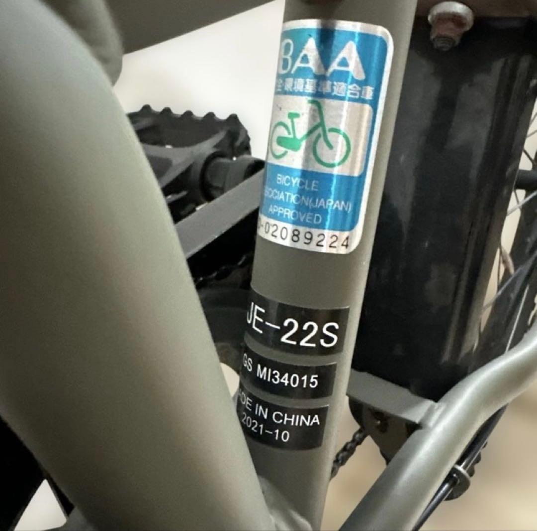 Jeep ジープ　キッズバイク オリーブグリーン 前カゴ付き　自転車　22インチ