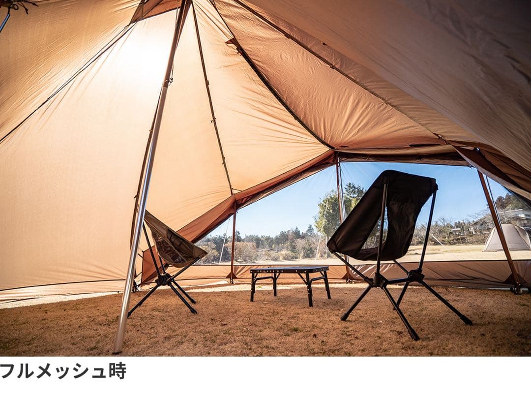 オガワテント　Tasso(タッソ) メッシュスクリーン　ポール