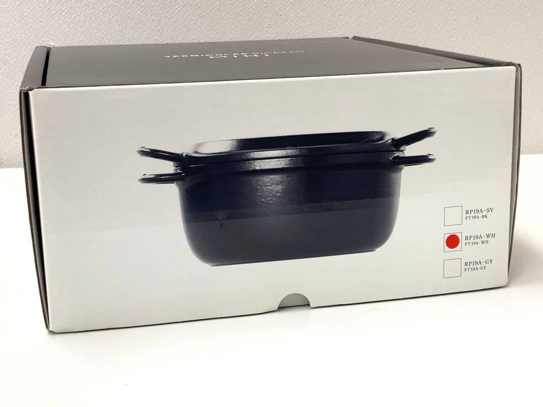 VERMICULAR RP19A-WH(ホワイト) ライスポットミニセット