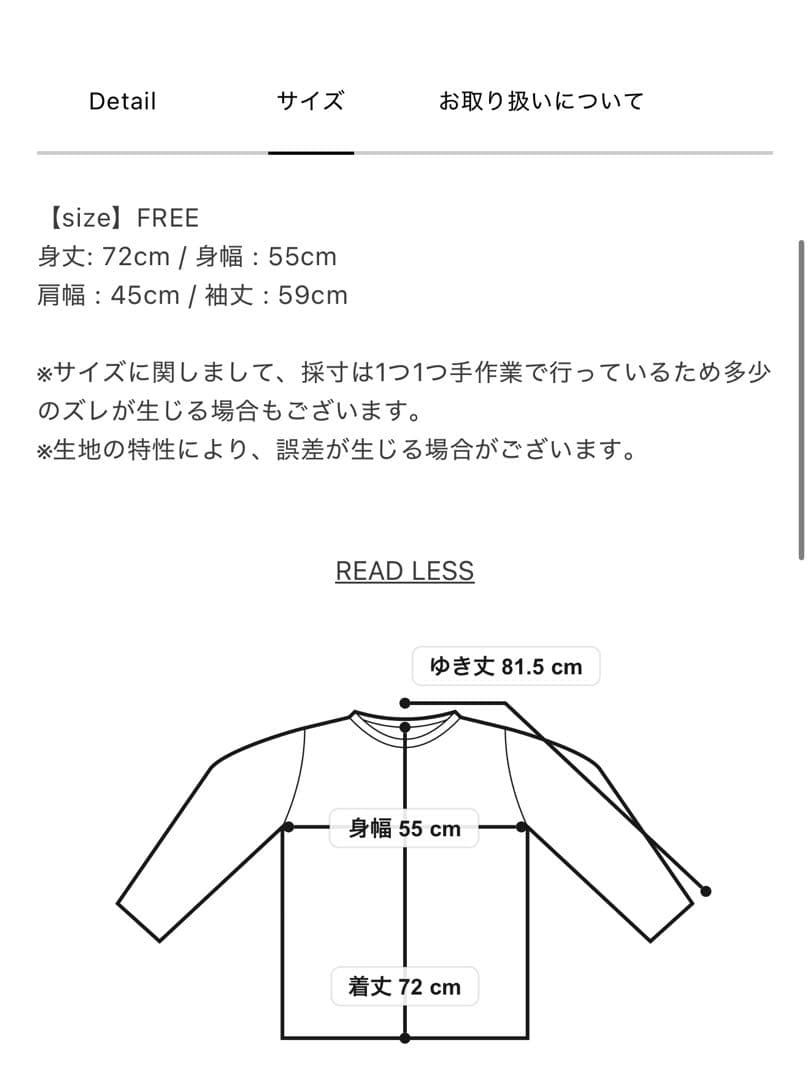 Poppy Dot Flower Shirt ポピー 花柄 フラワー トップス