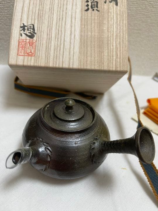 常滑焼　山田想作　急須　工芸品　茶器　茶道具