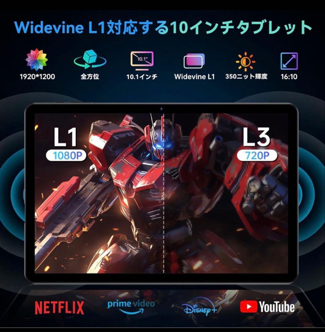未開封Alphawolf LPad2 Android15 タブレット 10インチ