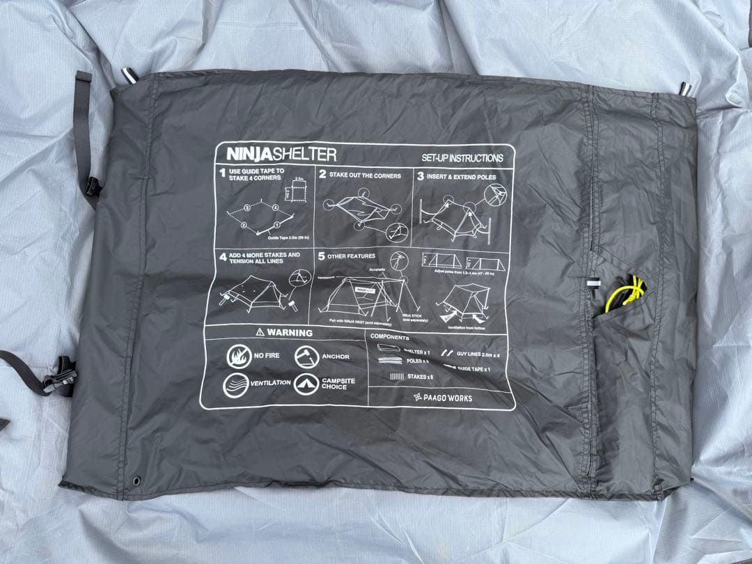 PaaGoWORKS ニンジャシェルター、ニンジャネスト、ニンジャスティック