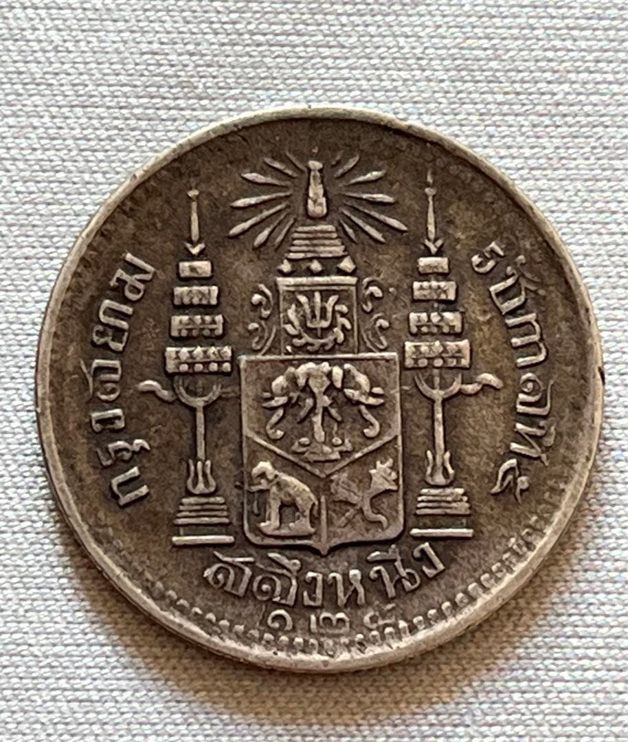 タイ アンティーク銀製品 ラマ5世 1906年
