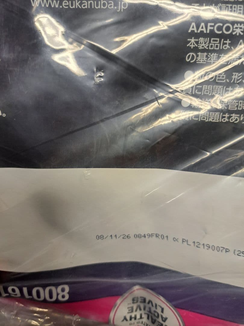 月〜プロフ見て下さい〜さん