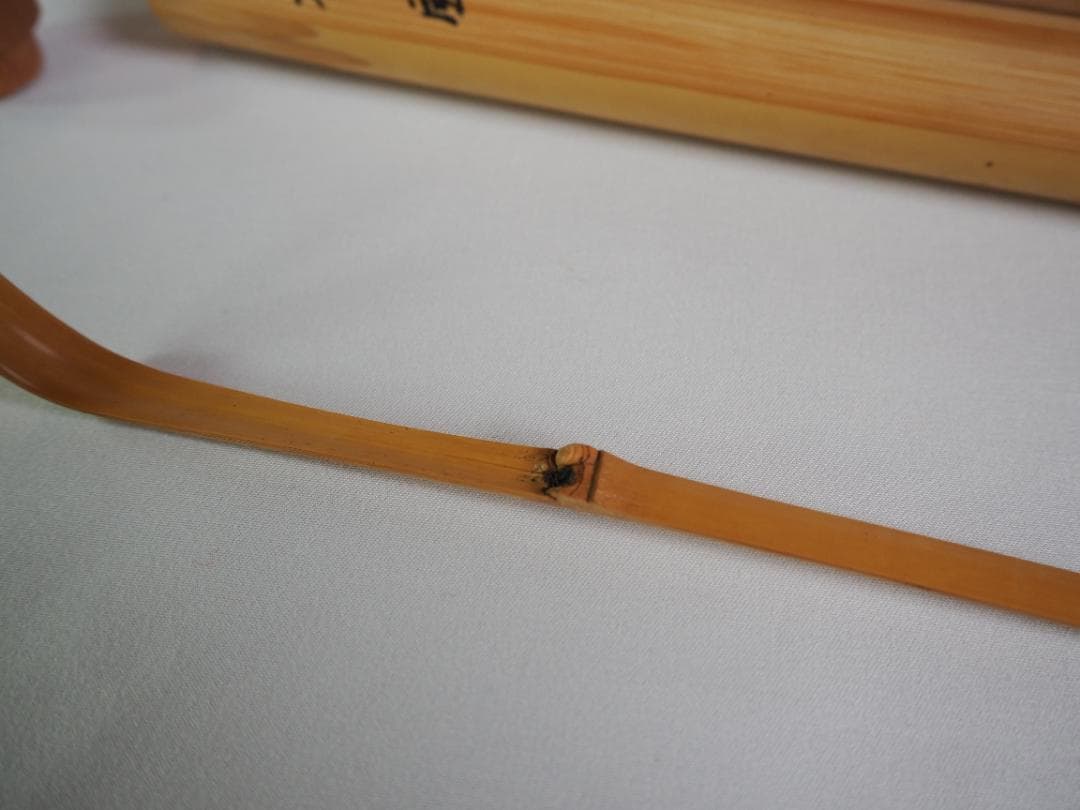 裏千家 井口海仙造『竹茶杓』銘：松風（共箱）