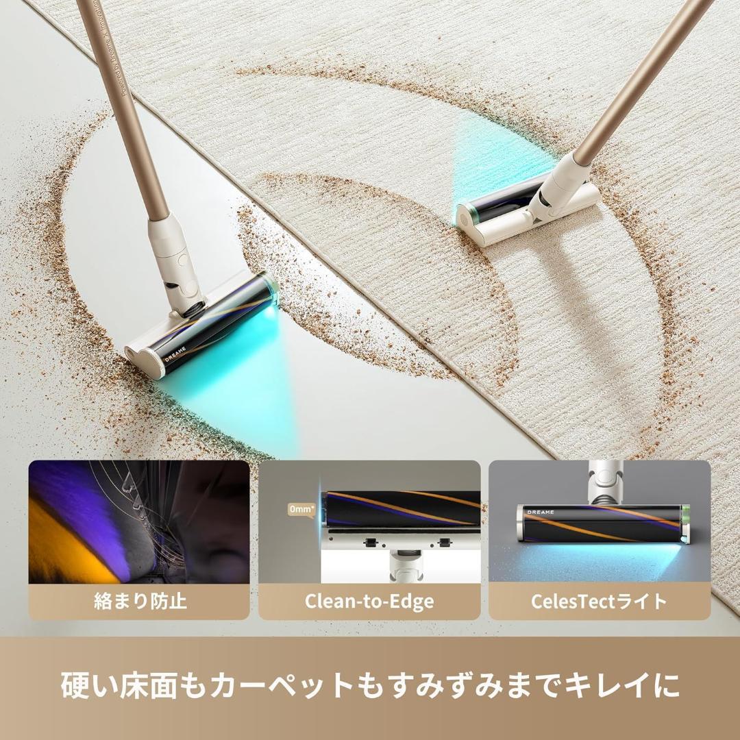 dreame X1 Slimコードレススティック掃除機