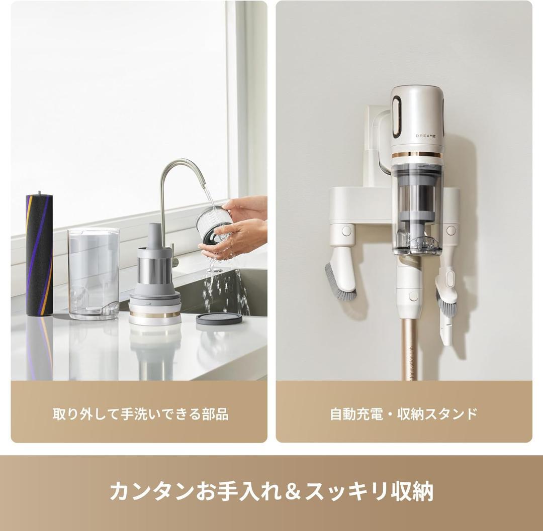 dreame X1 Slimコードレススティック掃除機