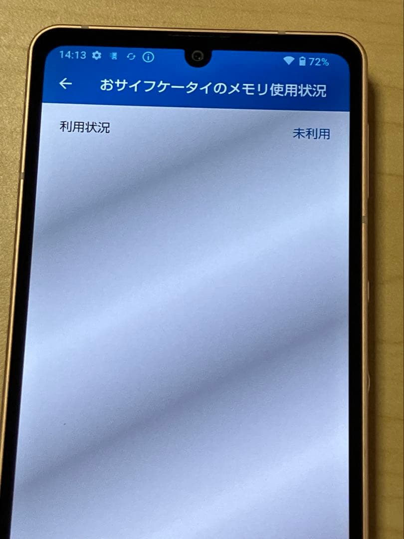 AQUOS sense 6 SH-54B ドコモ SIMフリー U3