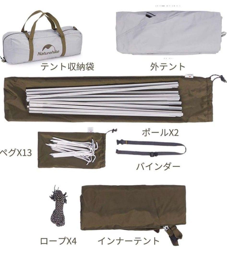 NATUREHIKE 超軽量 ドームテント 開閉式ベンチレーション機能