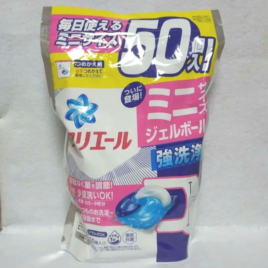 106　アリエール 強洗浄ミニジェルボール ミニサイズ 詰替等 計530個