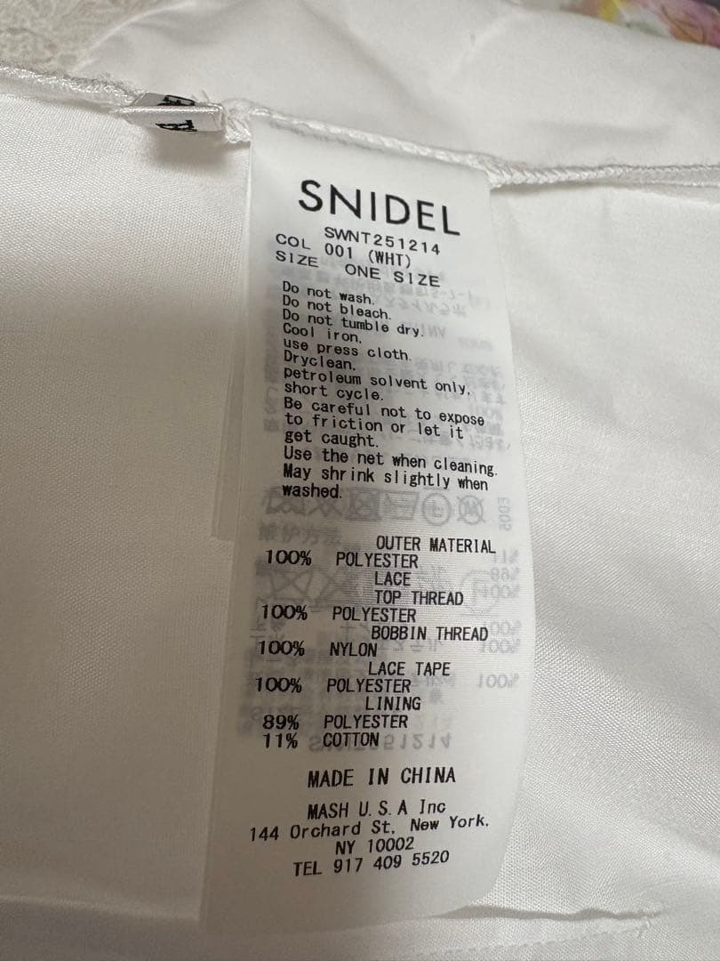 【期間限定】SNIDEL ボレロ×レースキャミセットアップ