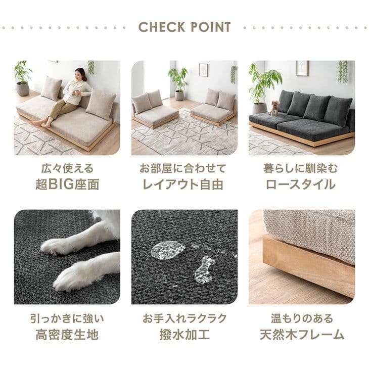 【新品】タンスのゲン　座面の中まで洗えるソファー