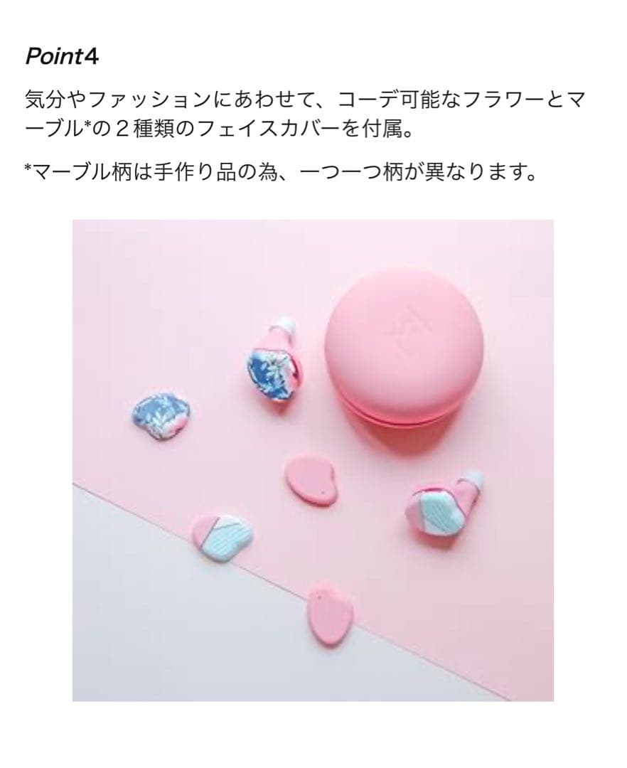 ❤️AVIO TE-D01i ワイヤレスイヤホン ピンク　新品　未開封