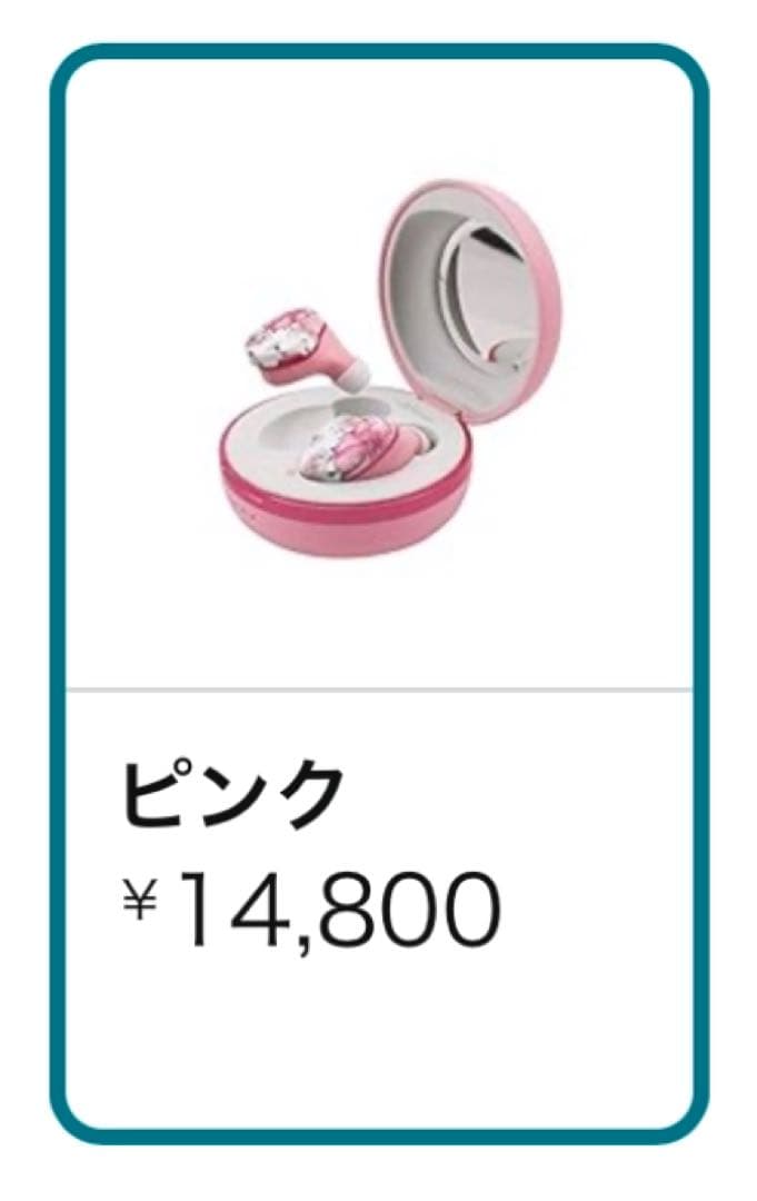 ❤️AVIO TE-D01i ワイヤレスイヤホン ピンク　新品　未開封