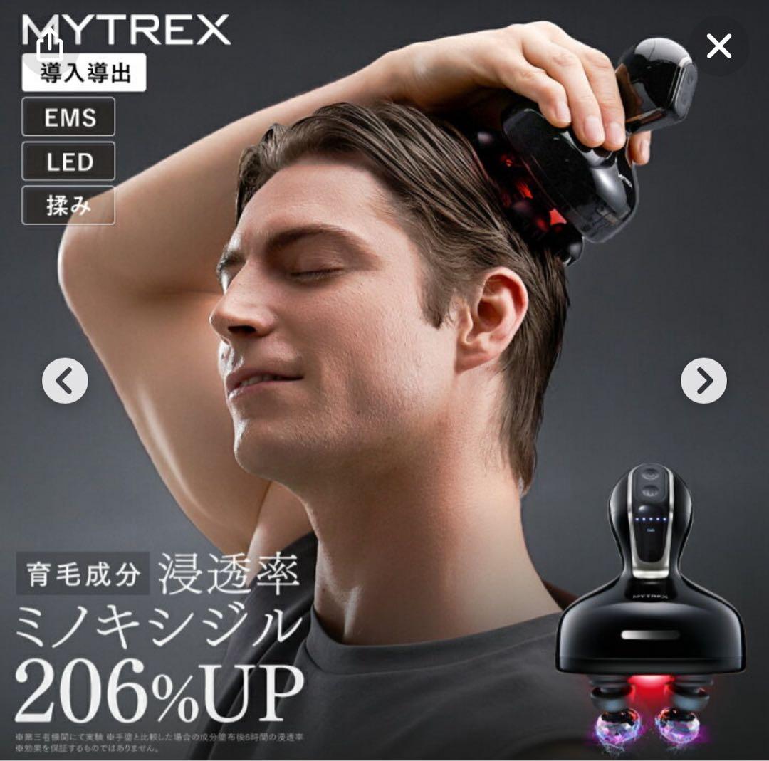 MYTREX 美顔器 ブラック 未使用品