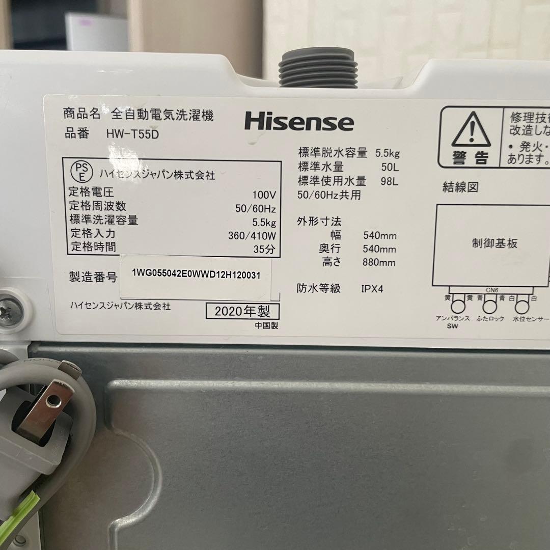 都内23区送料無料✨生活家電2点セット✨ 冷蔵庫2021年製　洗濯機2020年製