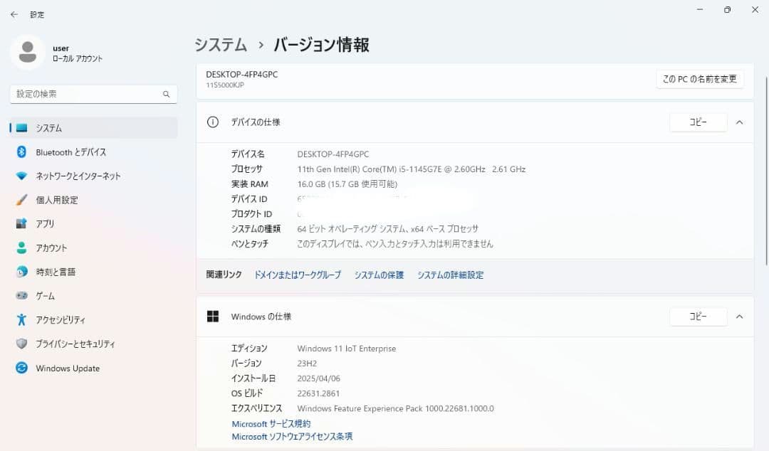 ミニPC ThinkSmart Core i5-1147G7E vPro