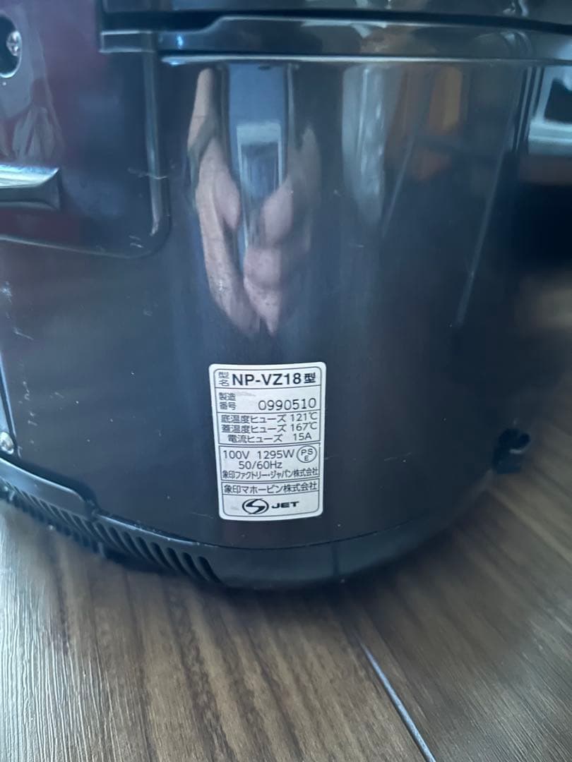 象印《IH炊飯ジャー 極め炊き》【NP-VZ18】1.8Lサイズ(10合・1升)