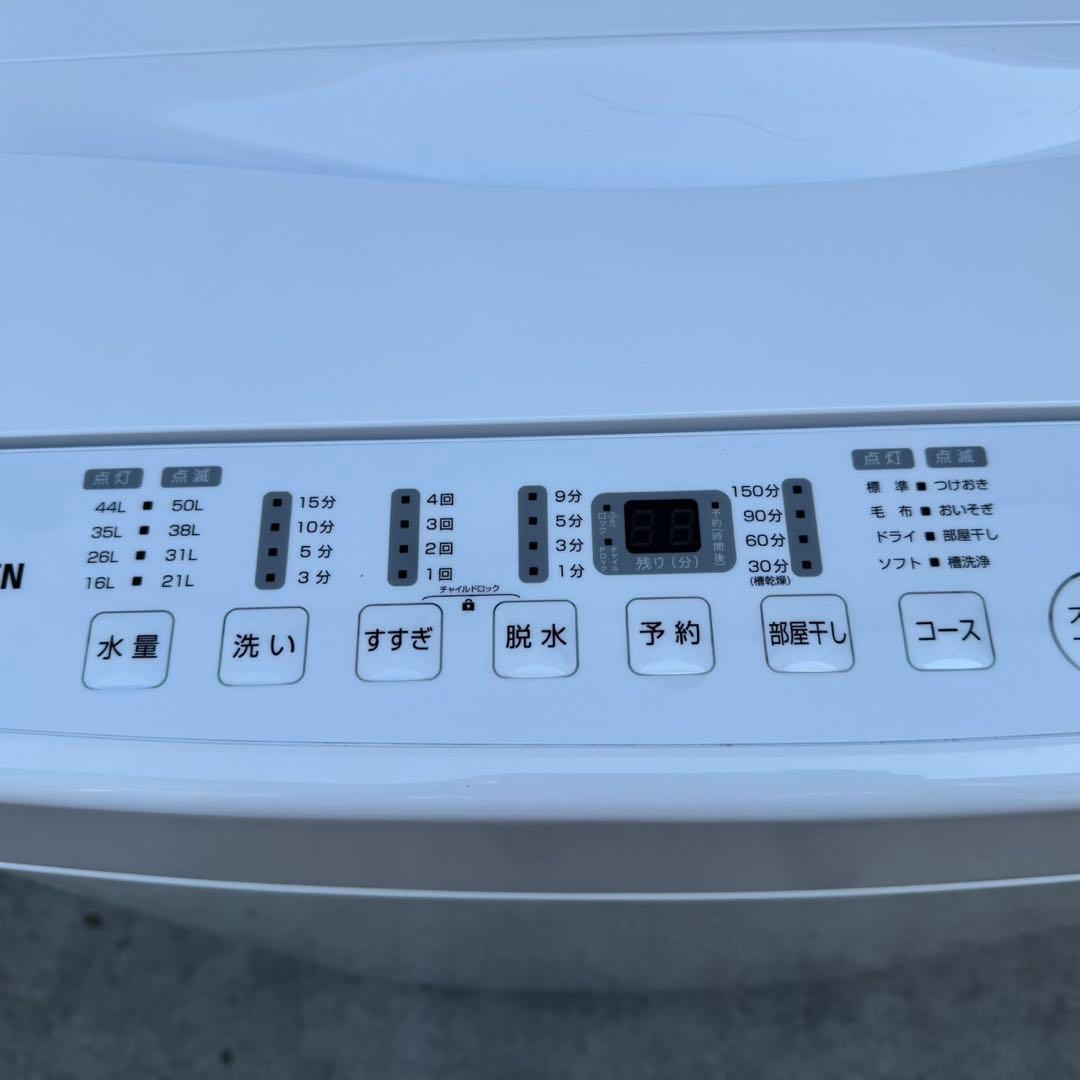 132⭐️2024.23年製セット★ハイアール冷蔵庫　ヤマゼン洗濯機大型一人暮らし