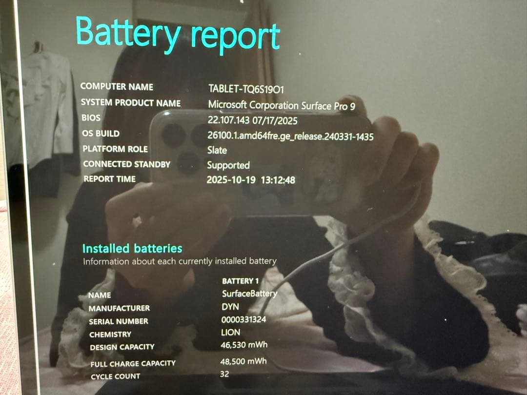 Surface pro9 238G/8GB シルバー