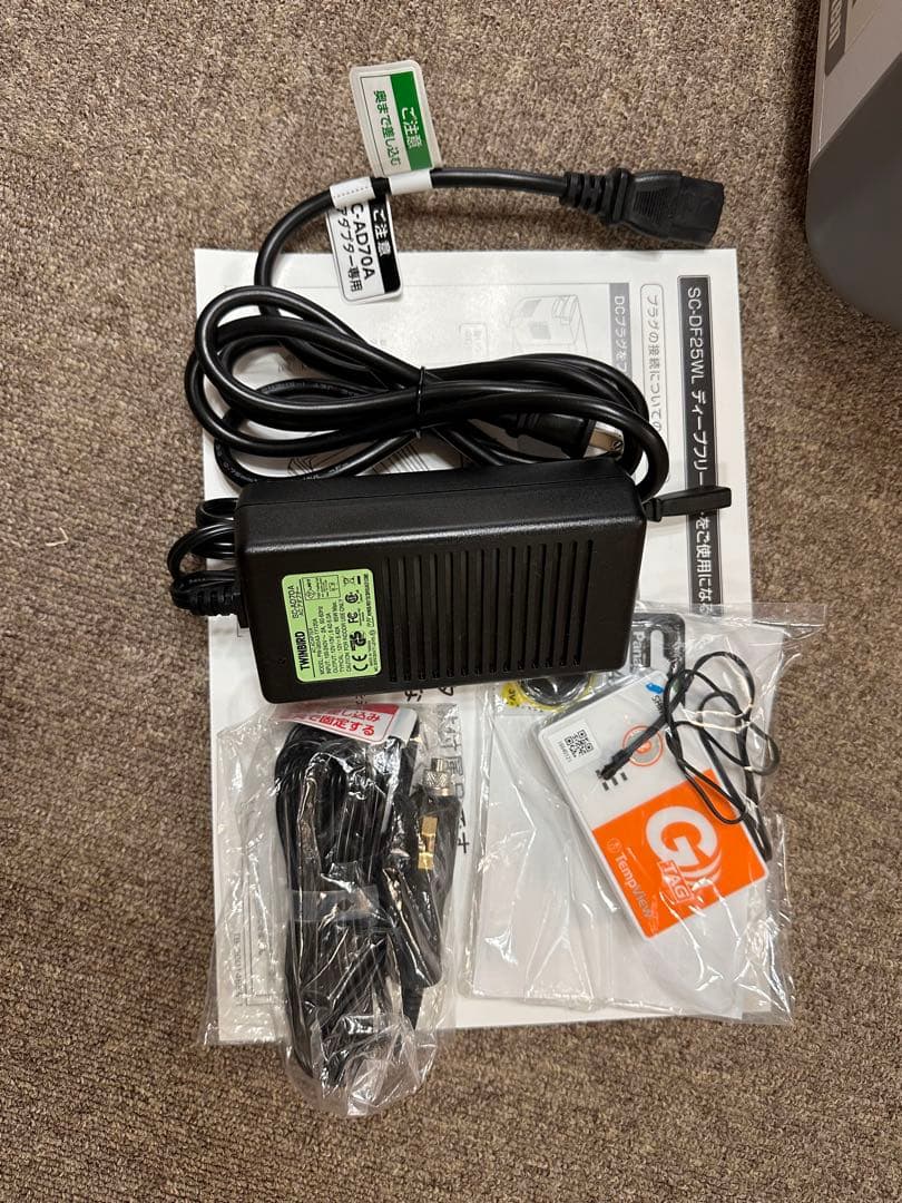 ツインバード SC-DF25WL ポータブル冷蔵庫