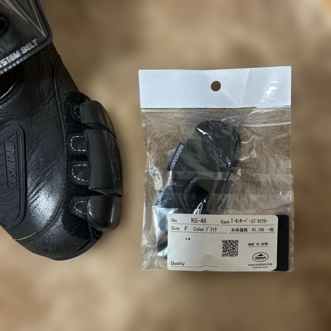 クシタニ レーシングブーツ