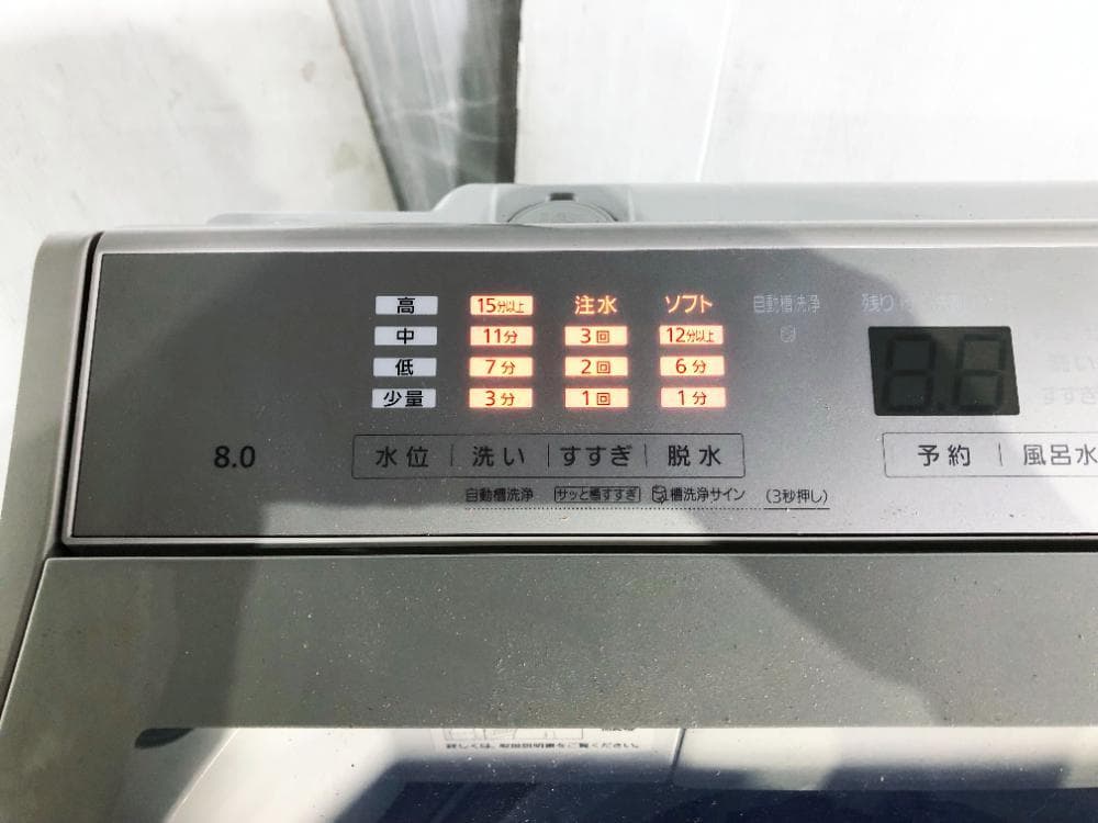 ★分解洗浄済！24年製★パナソニック 8kg 洗濯機【NA-FA8H2】G35K