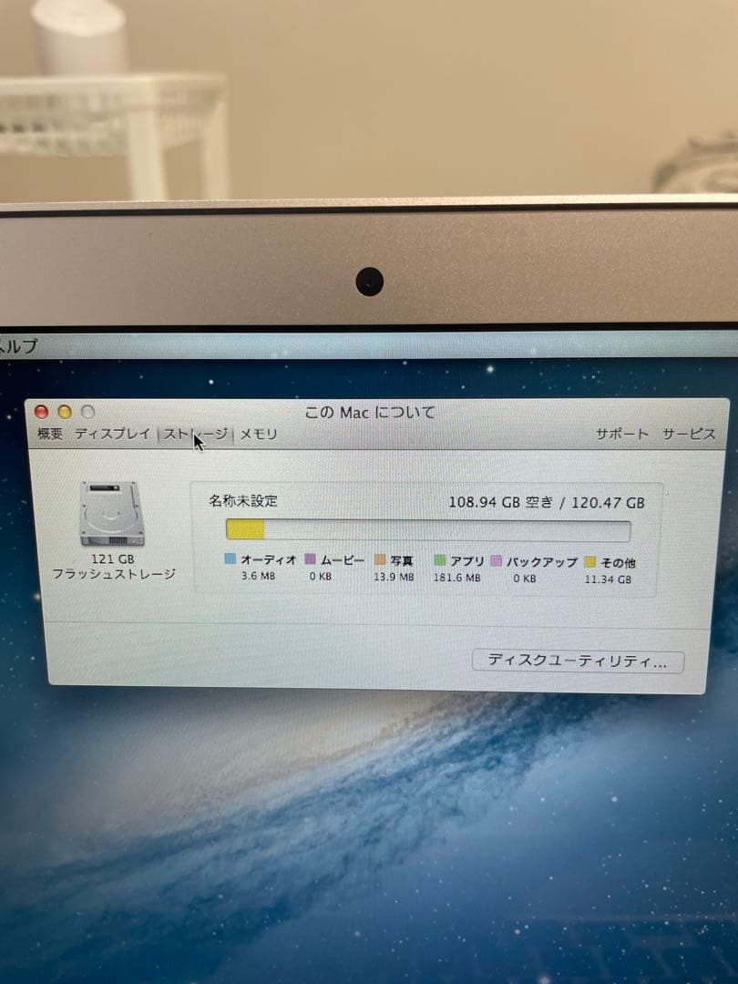 Apple MacBook Air シルバー Core i5 4GB 11インチ