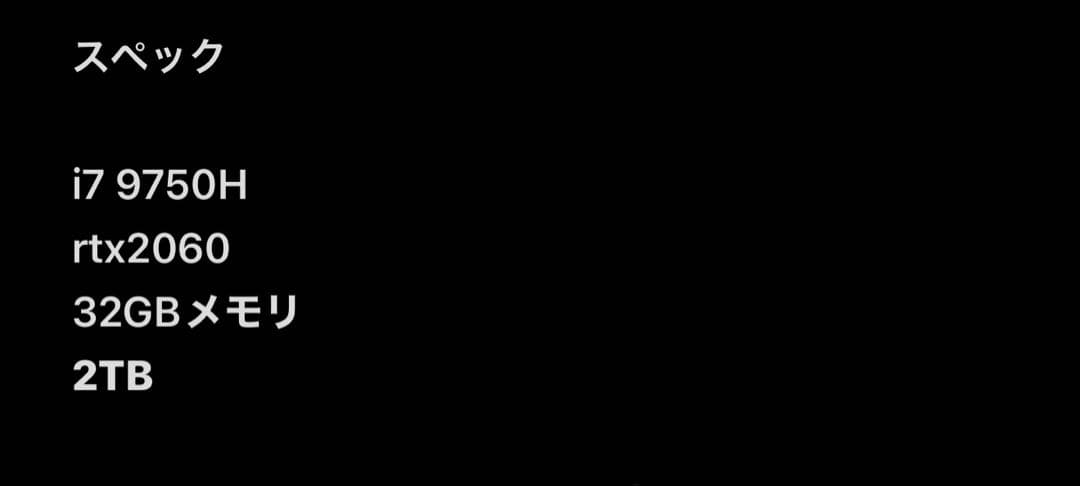 モニター不良 MSI Creator 15M A9SE ノートPC