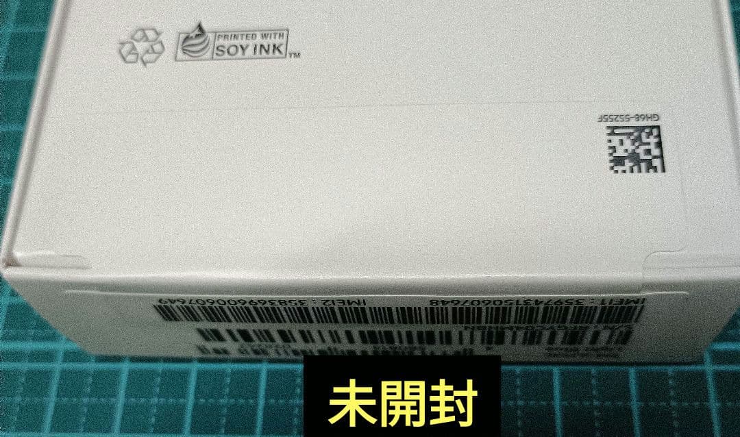 新品・未使用 Galaxy A25 5G 楽天モバイル