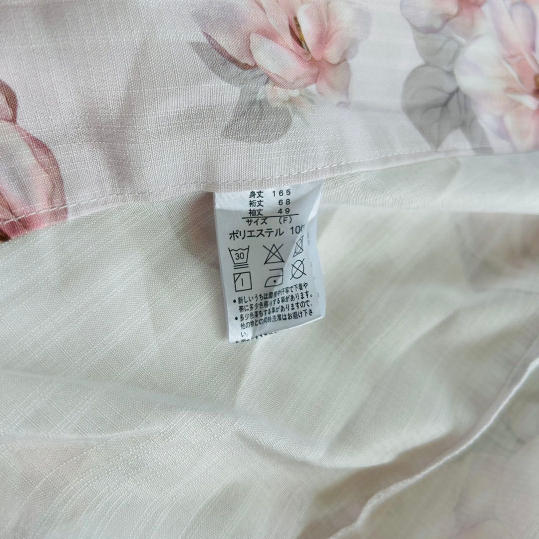 sugar×MISTREASSコラボ 浴衣3点SET