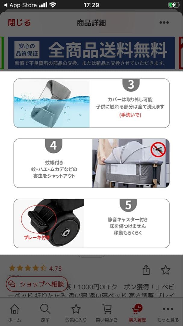 ベビーベッド 添い寝可能、キャスター付き